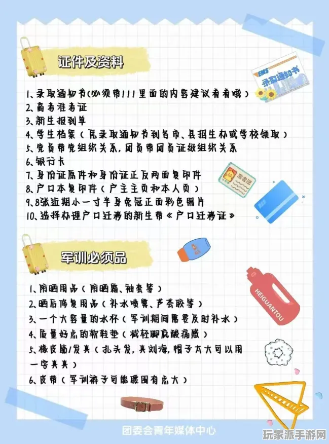 首曝｜全新套路与最新攻略汇总，1 保姆级｜v0425｜详细解析与实用技巧