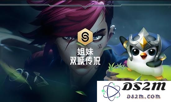 金铲铲之战s13新赛季最强阵容 T0阵容有哪些推荐：实力与组合的完美碰撞！ 霸主归来