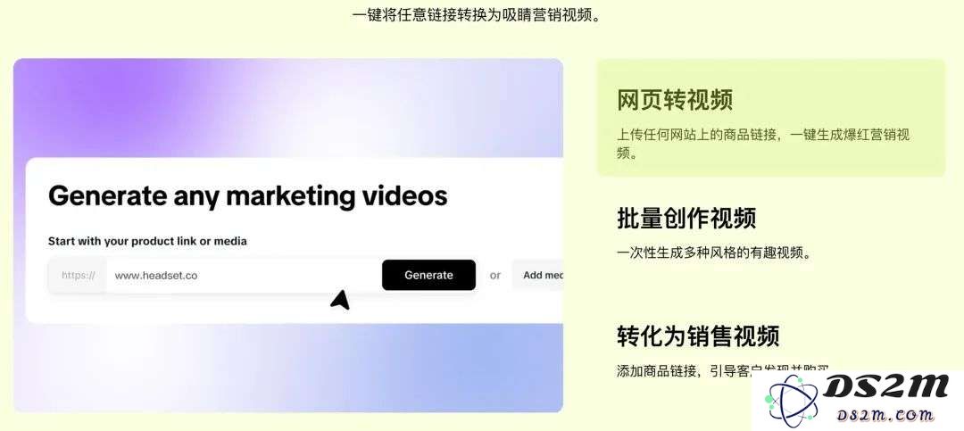 字节 Pippit 悄悄登顶 Product Hunt  