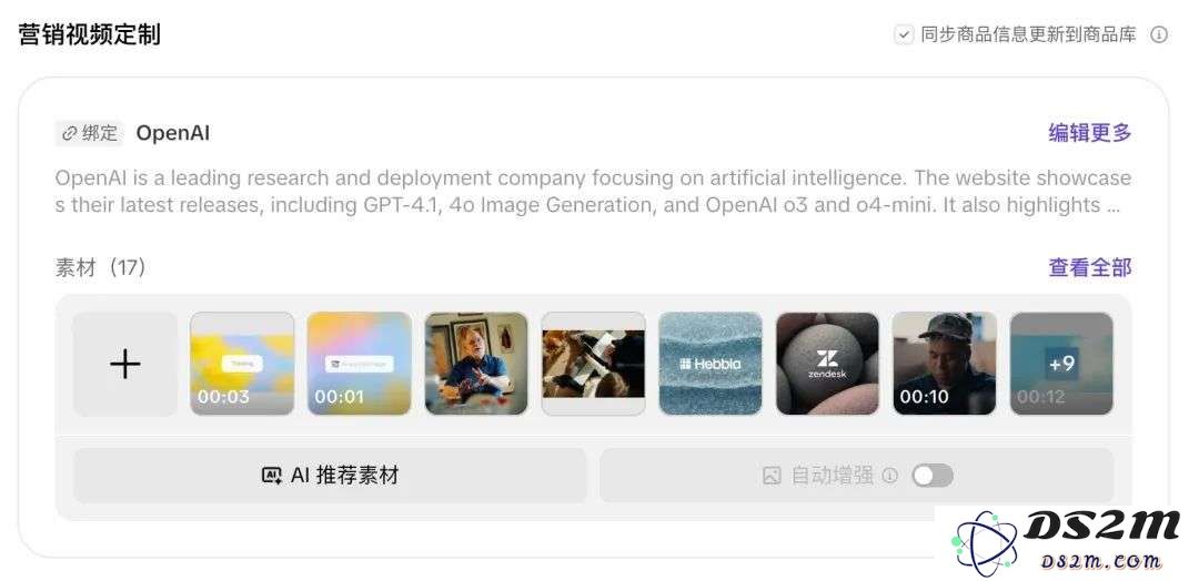 字节 Pippit 悄悄登顶 Product Hunt  