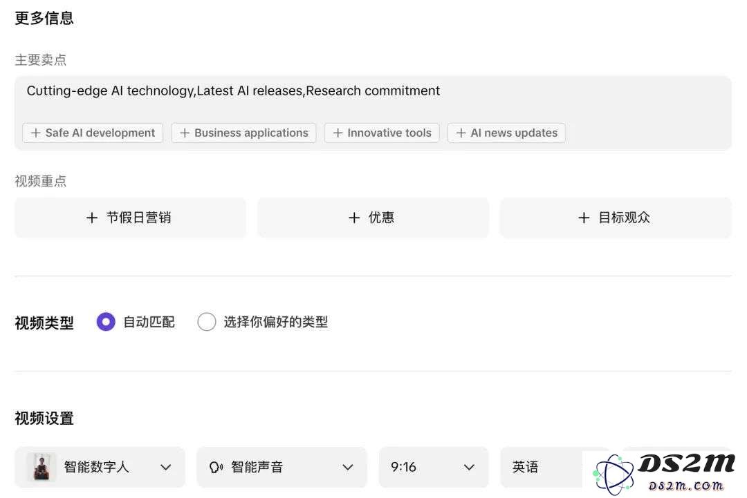 字节 Pippit 悄悄登顶 Product Hunt  