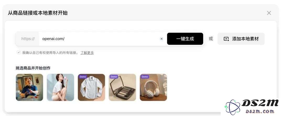字节 Pippit 悄悄登顶 Product Hunt  