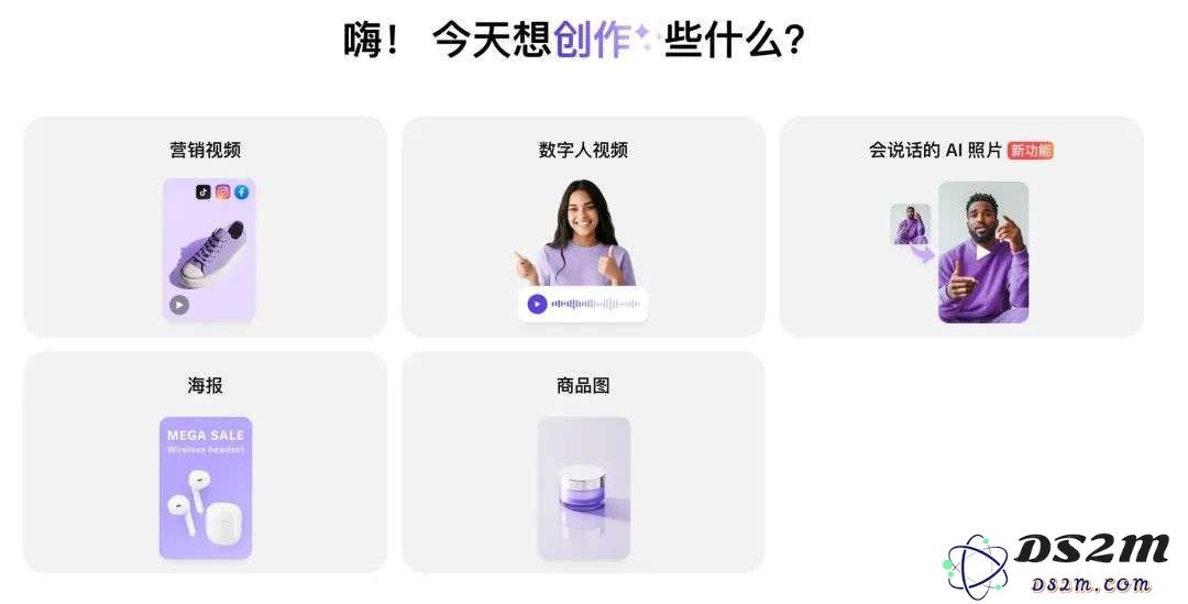 字节 Pippit 悄悄登顶 Product Hunt  