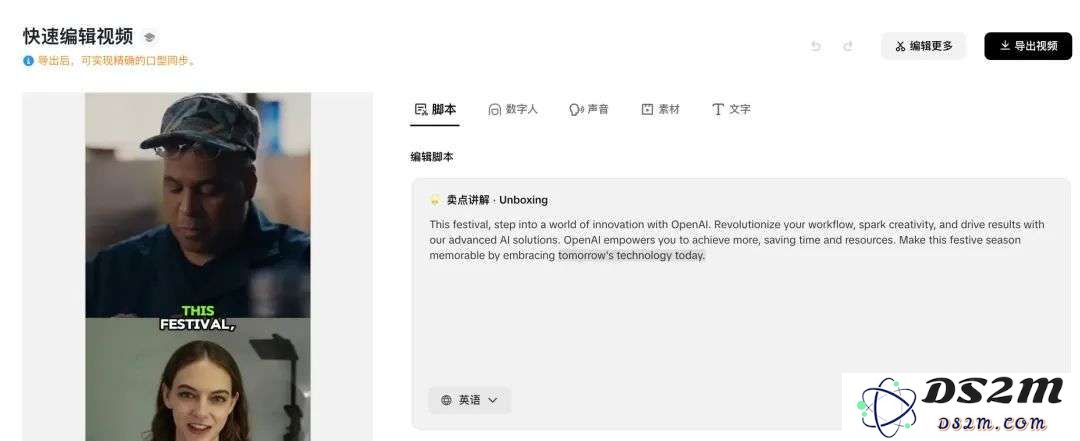 字节 Pippit 悄悄登顶 Product Hunt  