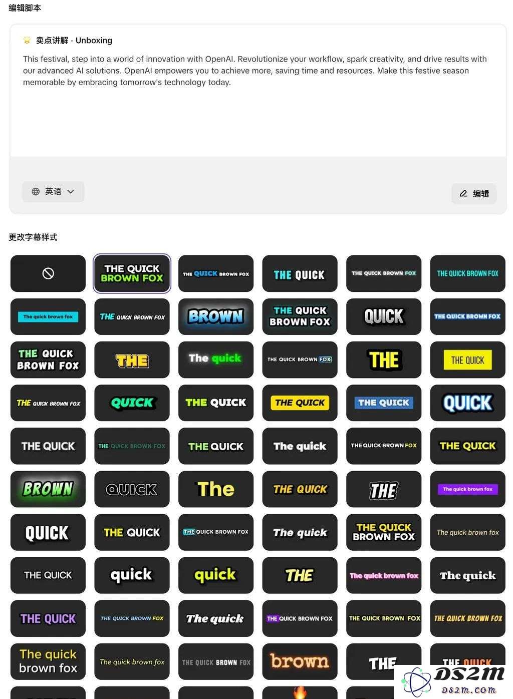 字节 Pippit 悄悄登顶 Product Hunt  