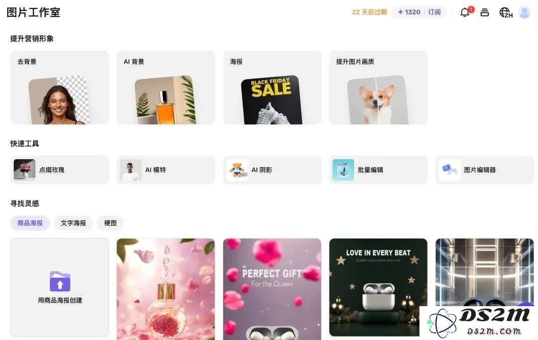 字节 Pippit 悄悄登顶 Product Hunt  