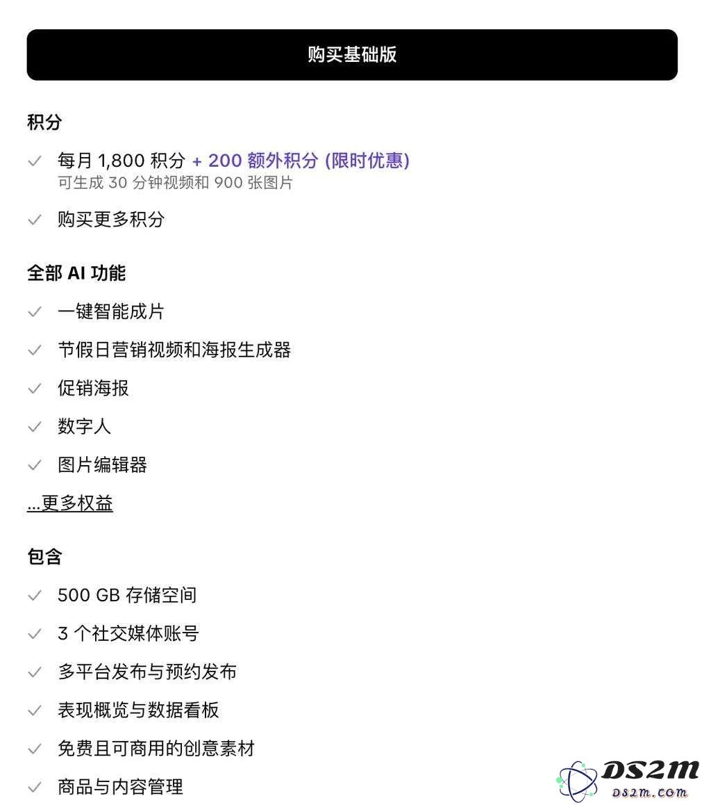 字节 Pippit 悄悄登顶 Product Hunt  
