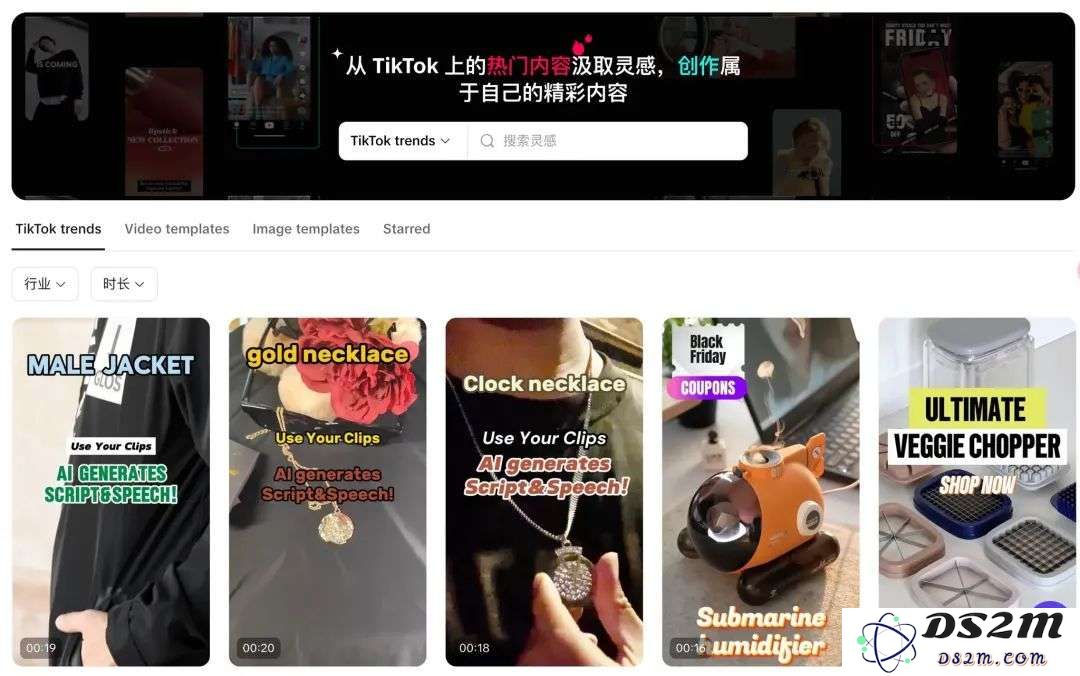 字节 Pippit 悄悄登顶 Product Hunt  