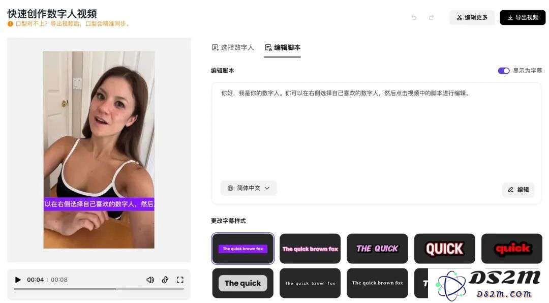 字节 Pippit 悄悄登顶 Product Hunt  