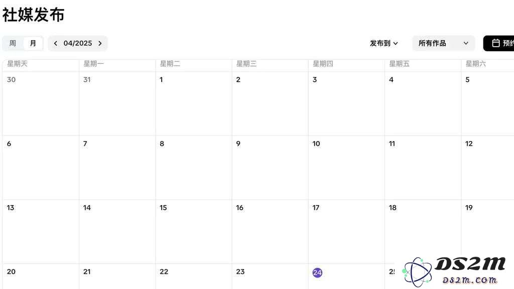字节 Pippit 悄悄登顶 Product Hunt  