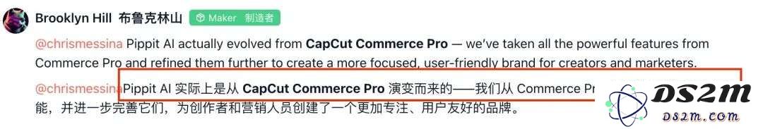 字节 Pippit 悄悄登顶 Product Hunt  