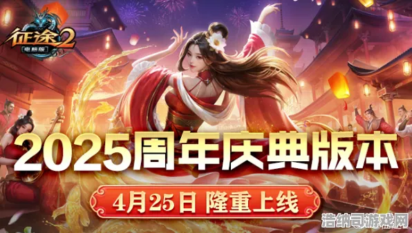 ‖首曝｜套路 最新攻略，1 双倍掉落｜v0425｜攻略—幻界征途v0425版本全解析！新副本机制+资源翻倍套路，零氪党也能逆袭？