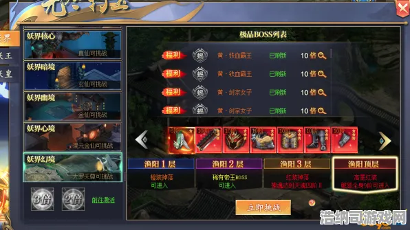 首曝｜全新套路大揭秘，双倍掉落攻略！v0425版本全解析—幻界征途新副本机制与资源翻倍策略，让零氪玩家也能轻松逆袭！