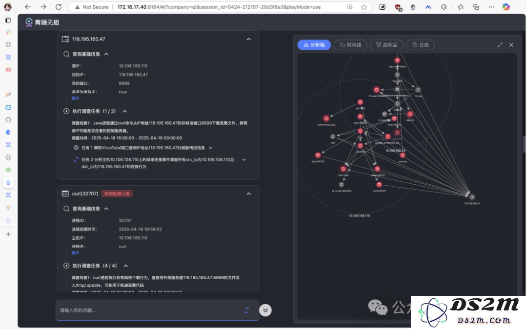 「AI 黑客」来袭，Agentic AI 如何成为新守护者？