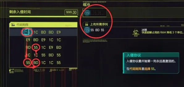 →最新攻略，0 微信小游戏赛博朋克2077全收集指南·必入攻略v0425！全网最细隐藏要素+成就解锁+装备蓝图全图鉴，新手必看老玩家收藏！