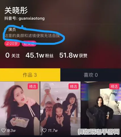隐藏任务深度解析-体感互动体验-抖音小型游戏-2023年4月更新V2.0版本