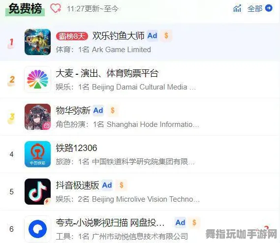 隐藏任务解析-体感交互-抖音小游戏-4月版本V2.0