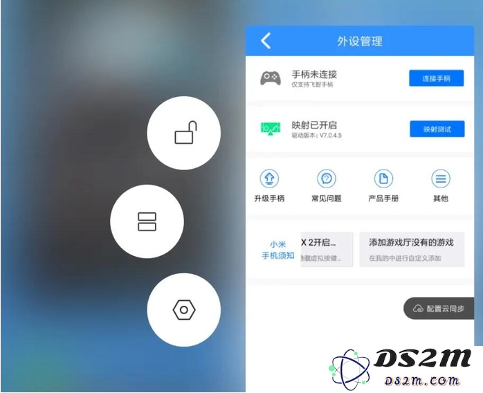 iOS16缺席了哪些好功能？