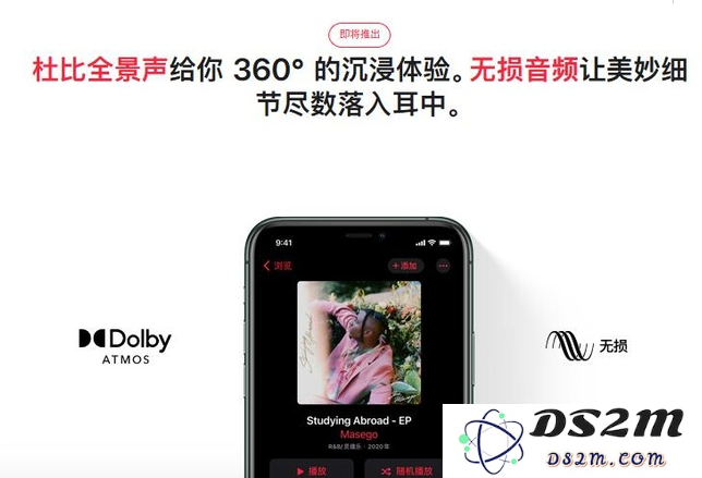 iOS16缺席了哪些好功能？