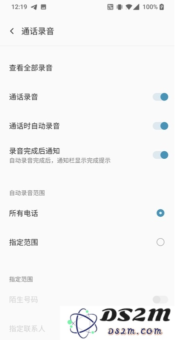 iOS16缺席了哪些好功能？