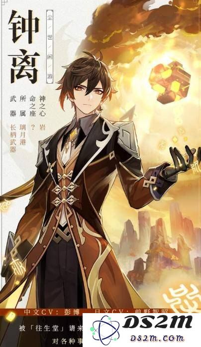 原神道妻可以打守卫吗