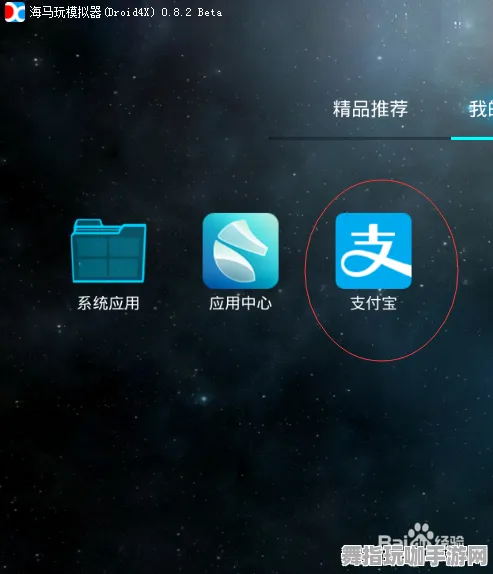 热修复补丁V1-支付宝即时畅玩-区块链游戏解析-速通秘籍分享