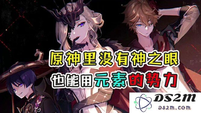 原神探索各自的神之眼：如何测试并掌握其潜在力量与技巧