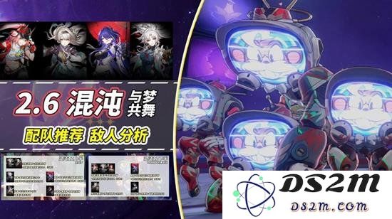 崩坏星穹铁道混沌回忆怎么打 混沌回忆与梦共舞攻略：开启梦幻冒险，挑战极限者的必看法宝！
