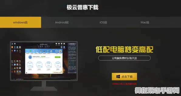 淘宝互动-S2赛季独特体验-脑机交互游戏盛宴等你来挑战