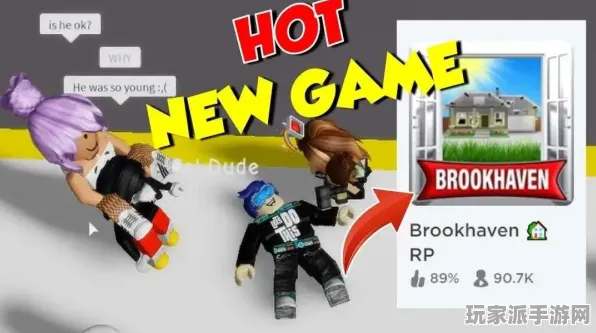 独家｜全方位解析 Roblox经济模式 2025年04月最新攻略与爆款推荐