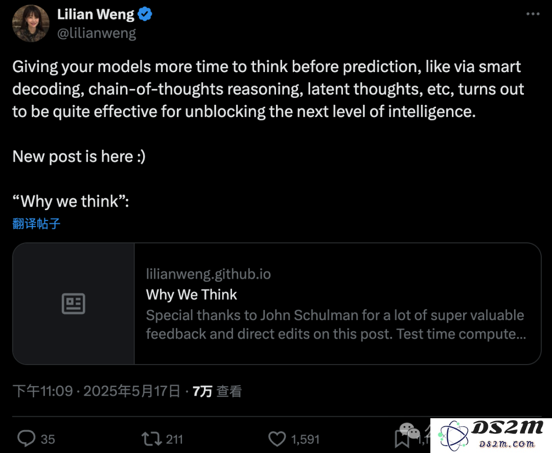 翁荔全新万字深度探讨：我们为何如此思考与理解世界的背后逻辑