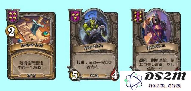 炉石传说酒馆战棋新赛季前瞻 新赛季海盗依然在刷铸币：热血狂潮来袭！ 你准备好了吗