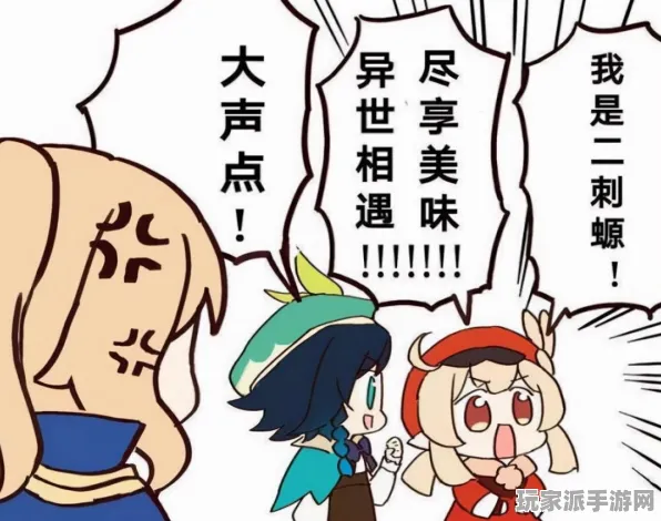｜最新攻略，1 2025｜技巧 云·原神流量优化攻略
