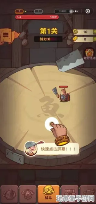 ｜独家｜指南 咸鱼之王隐藏关卡 速攻｜2025年04月攻略