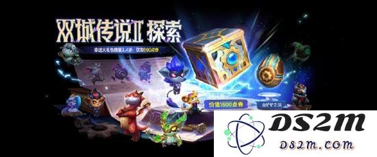 金铲铲之战双城传说2幸运大礼包多少钱 有什么内容：探索奇妙游戏的抢鲜体验，值得一试！
