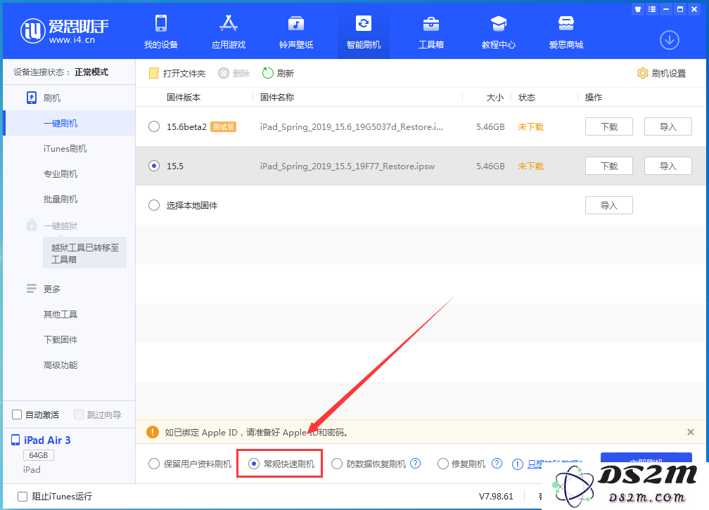 iOS 16在耗电方面表现如何？用户对iOS 16续航能力的真实反馈与体验分析