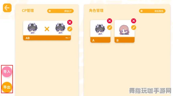 淘宝互动-4月版本V2.0-角色培养方案-脑机接口游戏
