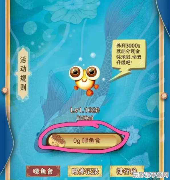 ▶首曝｜教学 紧急｜联动活动｜年年有余快速养成攻略