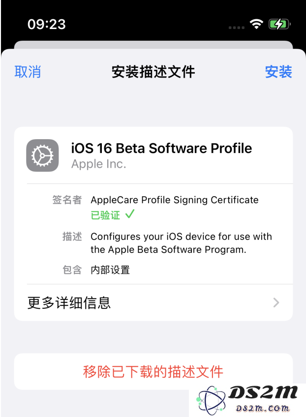 iOS 16测试版值得升级吗？附iOS 16升级方法