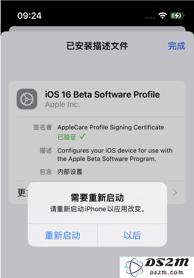 iOS 16测试版值得升级吗？附iOS 16升级方法