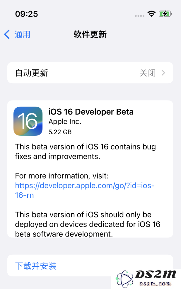 iOS 16测试版值得升级吗？附iOS 16升级方法