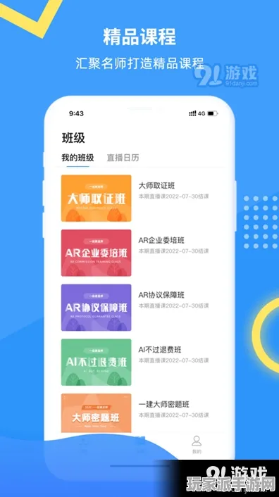 2025年新手必看攻略，秘籍分享v0425，深入解析最新游戏策略与技巧