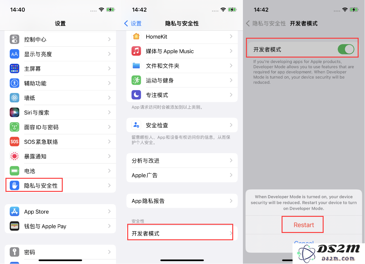 探索iOS 16更新中的开发者模式的用途与开启步骤，了解它为开发者带来的新机会