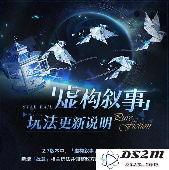 崩坏星穹铁道战意是什么 崩铁战意效果机制讲解：神秘战意的迷人探秘！战斗效能如何提升？