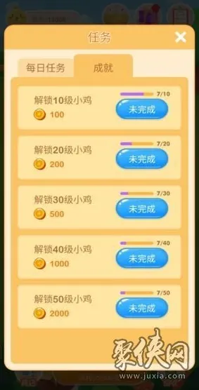 →最新消息｜庄园小鸡快速养成技巧独家揭秘｜v0425｜详尽攻略分享