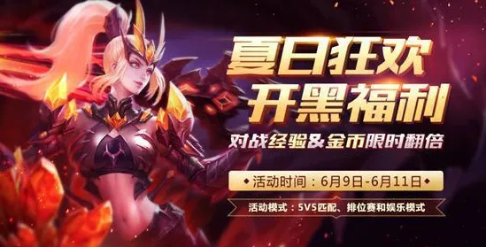 ‖独家｜教学 最新攻略，1 实时双倍掉落机制深度解析！萌新必看的资源翻倍全攻略（内含隐藏技巧+避坑指南）