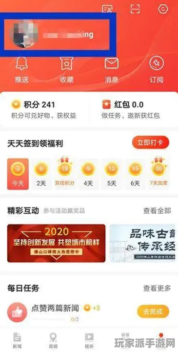 独家｜秘籍 最新攻略，1 实测｜v0425｜攻略