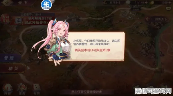 2025新手朋友们必看！v0425版本全方位攻略与丰厚登录奖励分享，让零氪玩家轻松起飞！