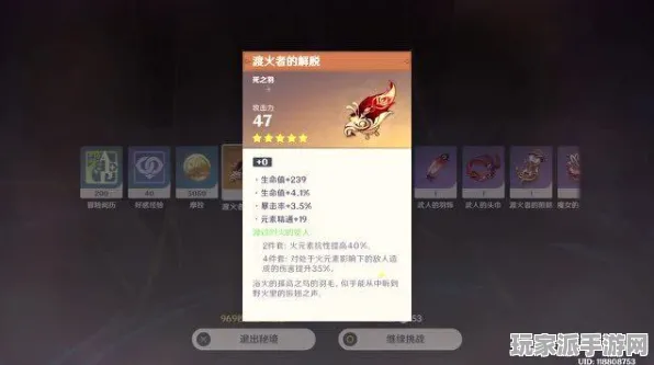 ｜突发｜套路 原神抽卡玄学 实测｜v0425｜攻略
