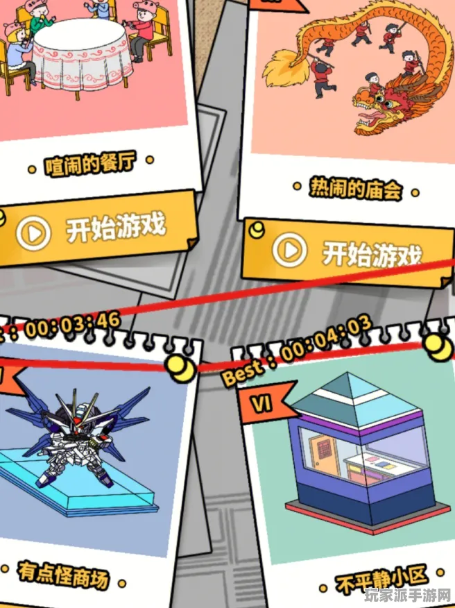→最新攻略，1 微信小游戏｜新手必看攻略